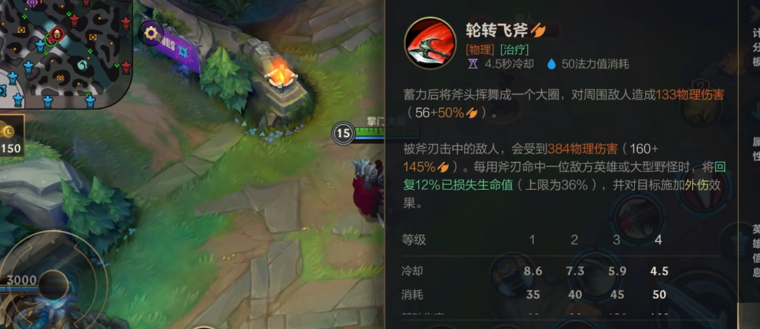 狐狸lol手游怎么出装 狐狸lol手游怎么出装