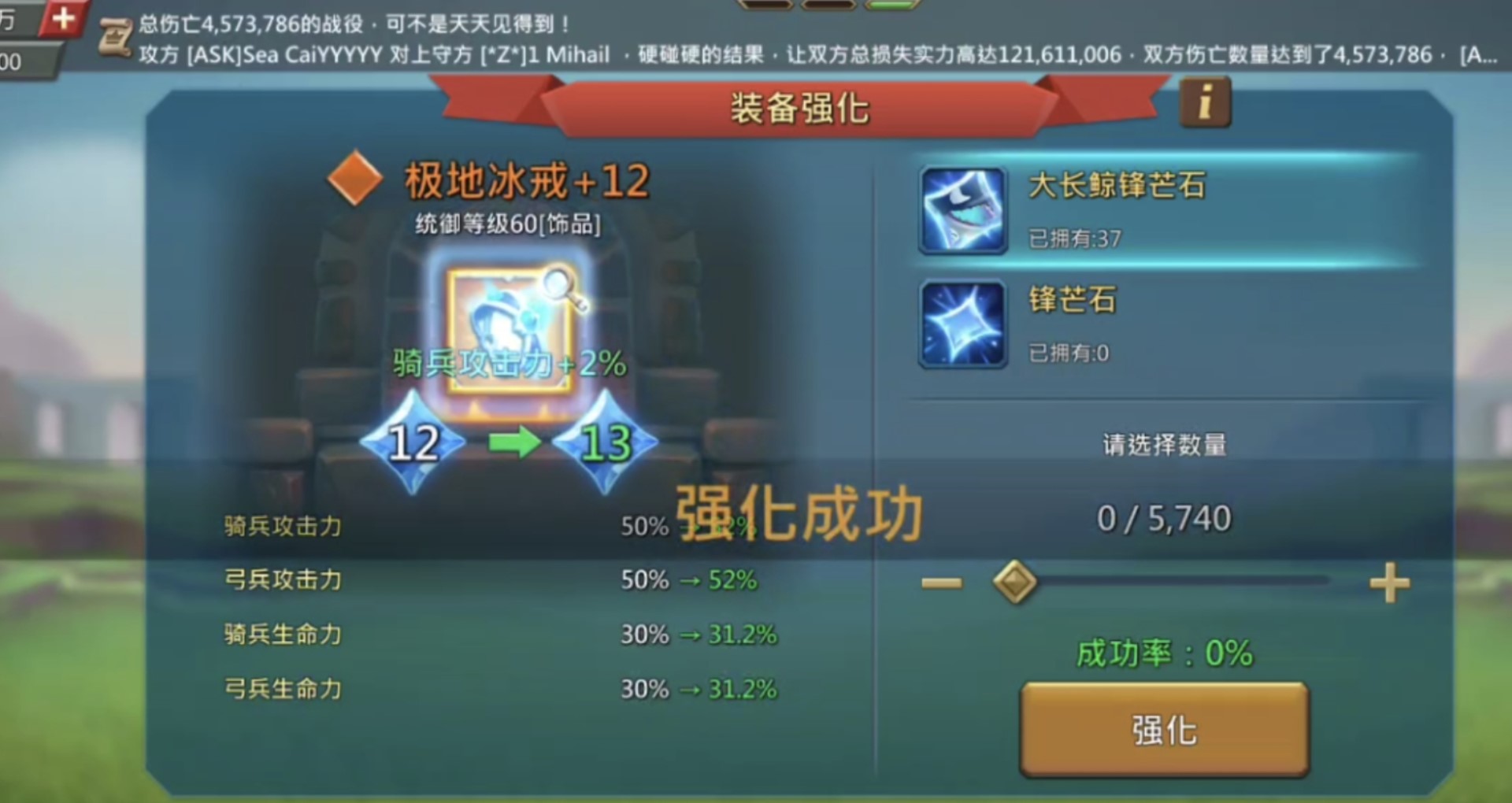 王国纪元宝石合成怎么弄 王国纪元宝石合成怎么弄