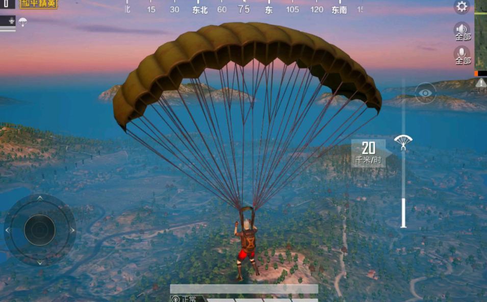 和平精英开局怎么玩