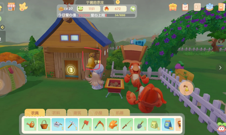 摩尔庄园下雨怎么让动物回家 摩尔庄园下雨怎么让动物回家