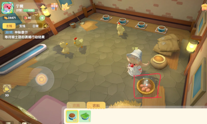 摩尔庄园下雨怎么让动物回家 摩尔庄园下雨怎么让动物回家