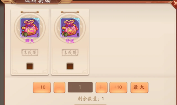 少年三国志2耀武华雄装什么锦囊