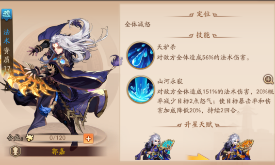 少年三国志2哪个武将最厉害