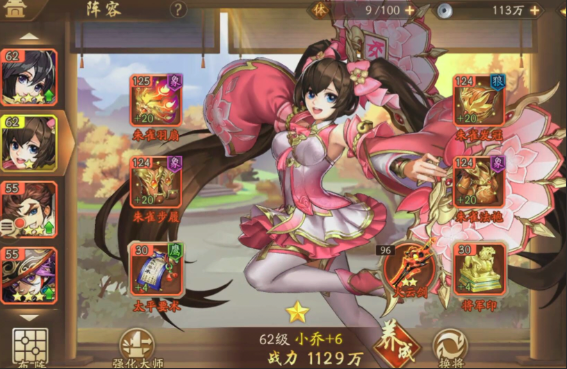 少年三国志2吴国强吗