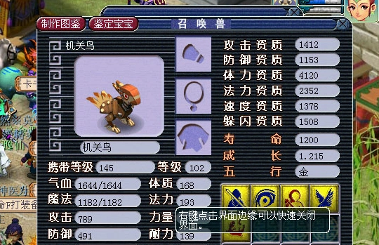 梦幻西游129可以带什么宠物