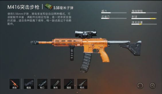 绝地求生哪里有好物资
