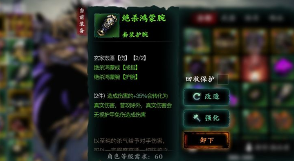 影之刃3豹神戴什么装备
