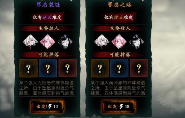 影之刃3魂的觉醒技怎么搭配