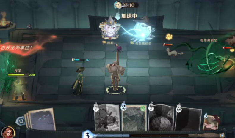 哈利波特魔法觉醒什么克制三书