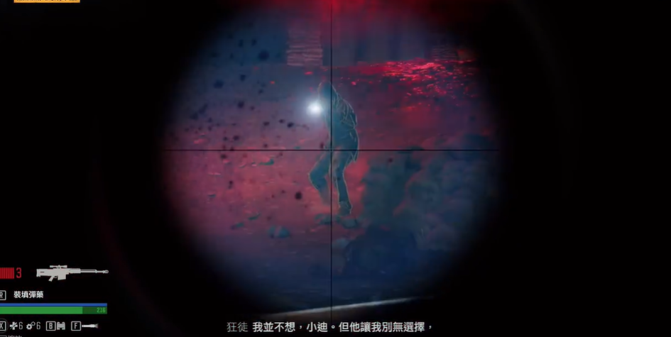 往日不再丧尸吃丧尸怎么办