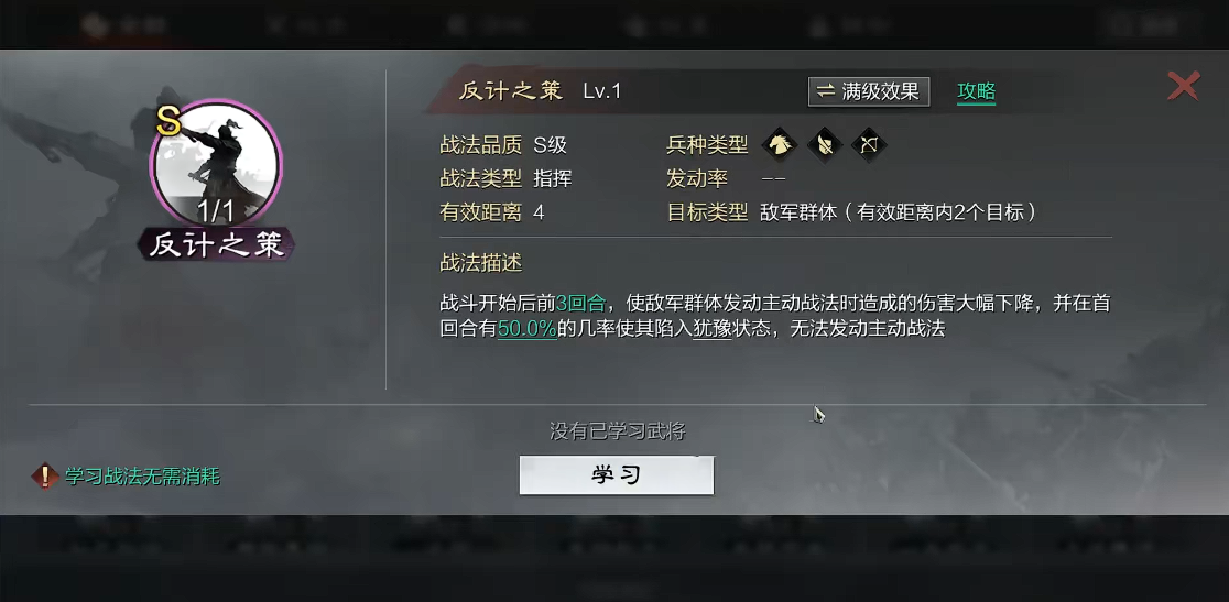 率土之滨小乔和sp张焕哪个强