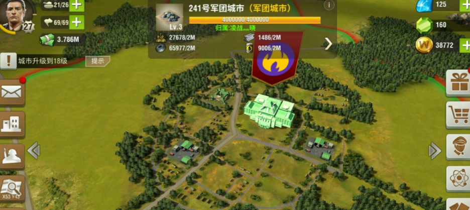 二战风云怎么把人口变成负的