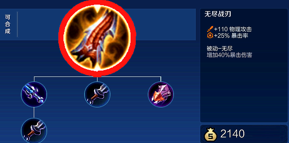 王者荣耀铠双无尽怎么出装