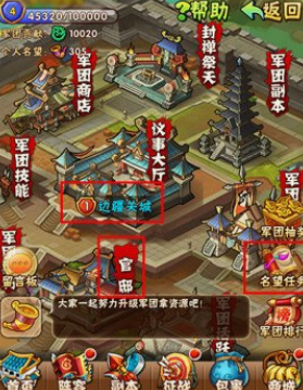 少年三国志前期如何提升战力