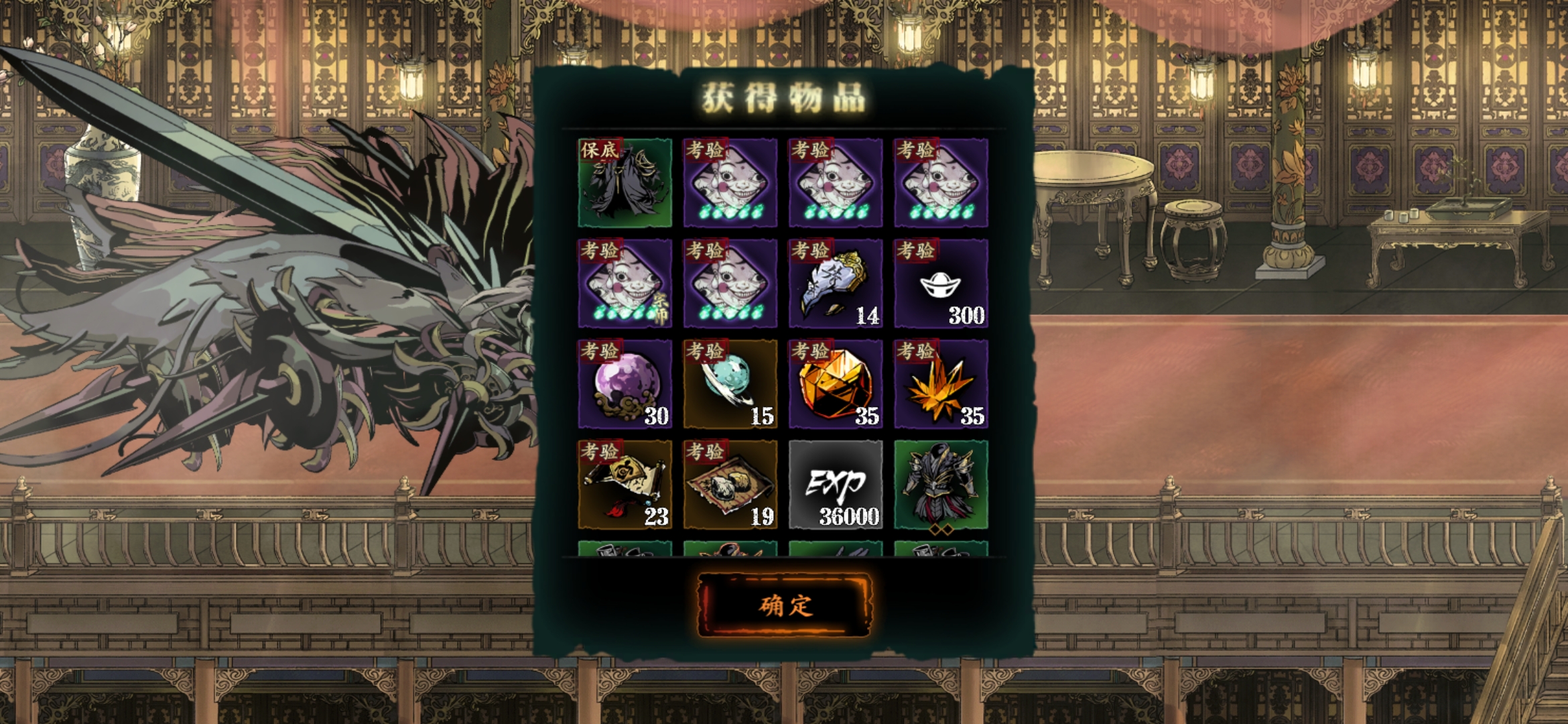 影之刃3经验宝宝哪里打