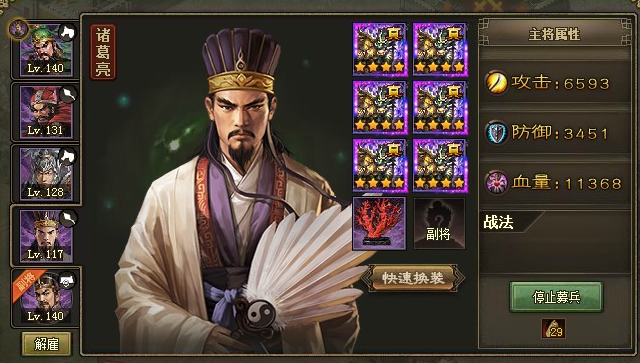 攻城掠地的武将怎样快速升级