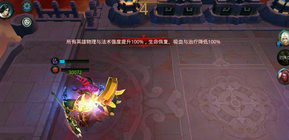 乱斗西游怎么对付夸父