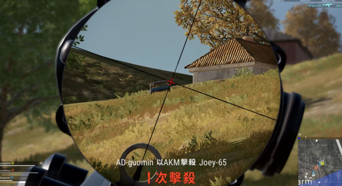 绝地求生怎么改闪狙 绝地求生怎么改闪狙