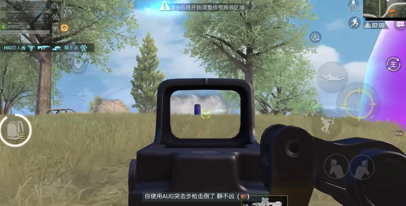 绝地求生刺激战场怎么换几连发
