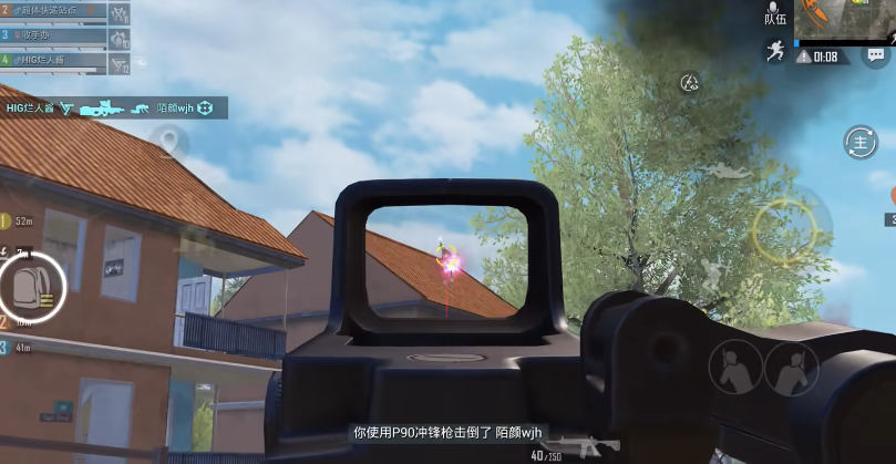 绝地求生刺激战场怎么换几连发