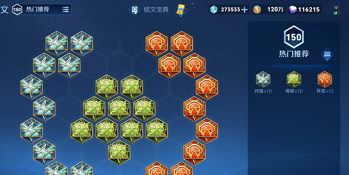 王者荣耀针对射手出装是什么 王者荣耀针对射手出装是什么