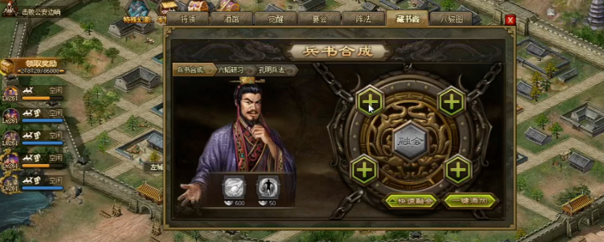 攻城掠地奇袭锋矢阵怎么开启