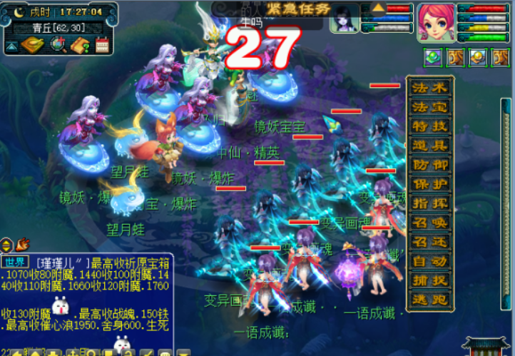 梦幻西游挂机带什么助战