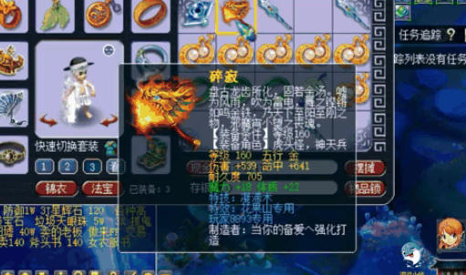 梦幻西游女儿村修点什么