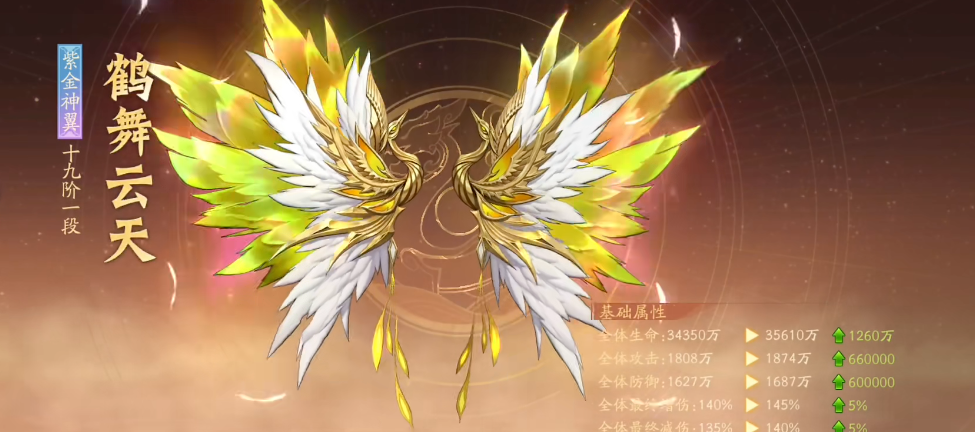 少年三国志2神翼如何进阶