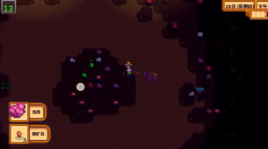 星露谷物语新手下矿洞要注意什么