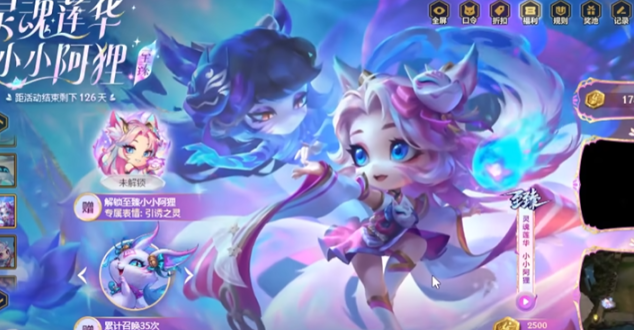 云顶之弈手游如何获得小小英雄