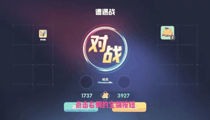 摩尔庄园精灵怎么好抓 摩尔庄园精灵怎么好抓