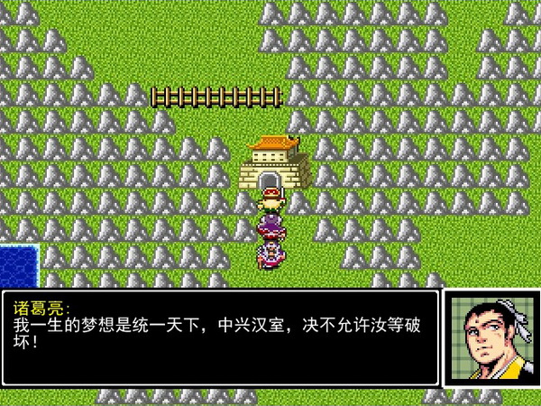 吞食天地卧龙在哪里抓 吞食天地卧龙在哪里抓