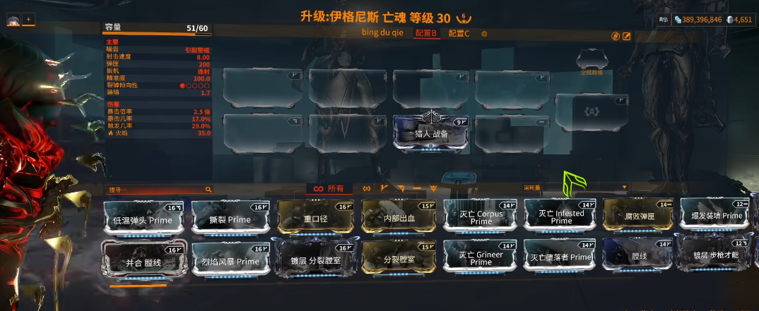 星际战甲新手必做任务怎么做