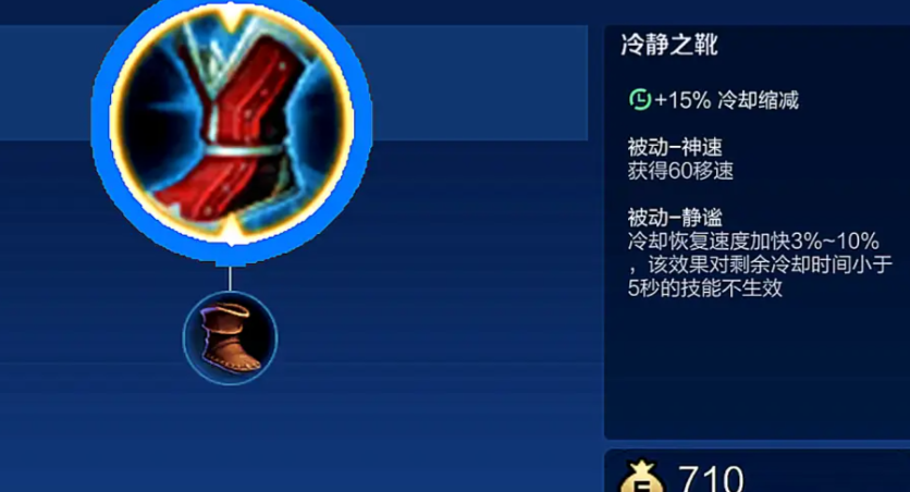 王者荣耀辅助怎么出装 王者荣耀辅助怎么出装