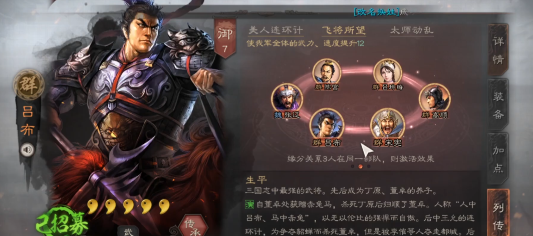 三国志战略版怎么获得战法挥砍