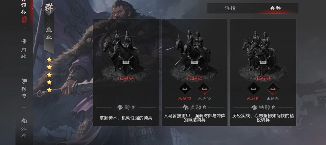 率土之滨小乔和sp张焕哪个强