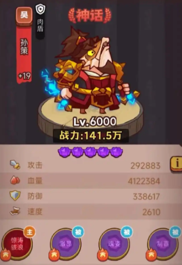 咸鱼之王推图赵云怎么打