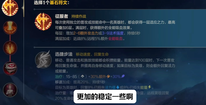 lol手游出装打法是什么 lol手游出装打法是什么