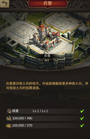 战火与秩序步兵如何提升防御