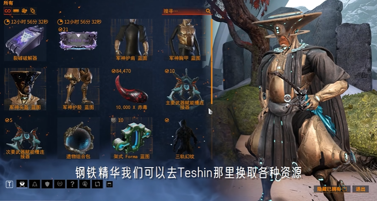 星际战甲好卡片怎么弄