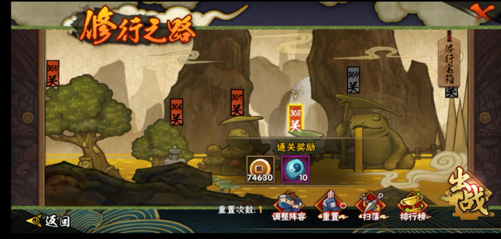 火影忍者手游勾玉如何获得 火影忍者手游勾玉如何获得