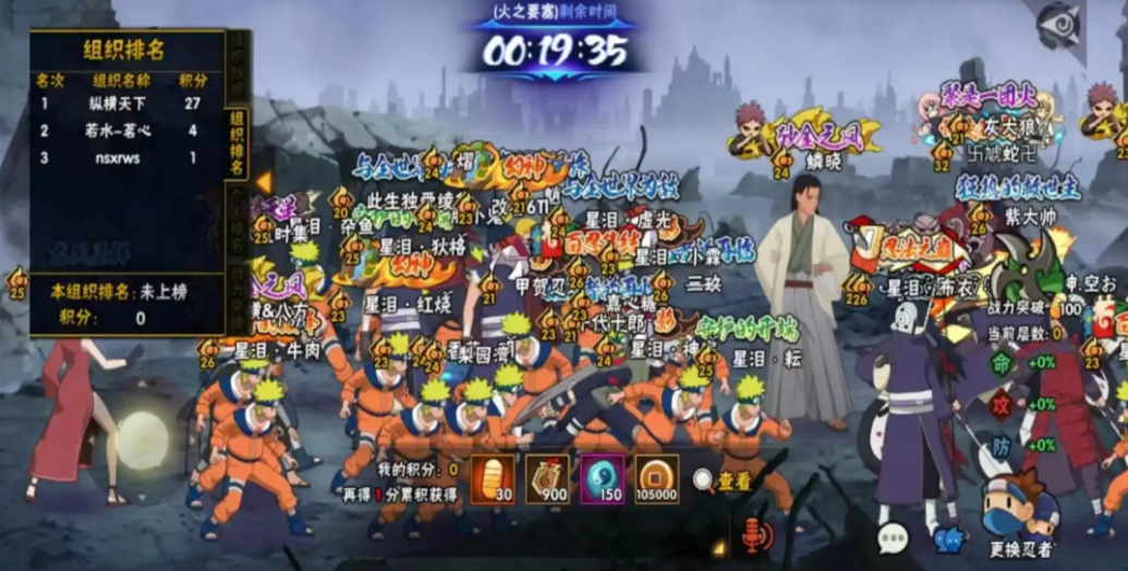 火影忍者手游勾玉如何获得 火影忍者手游勾玉如何获得