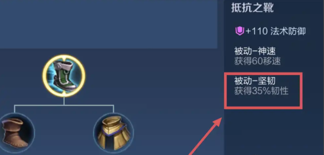 王者荣耀逆风对线出装是什么