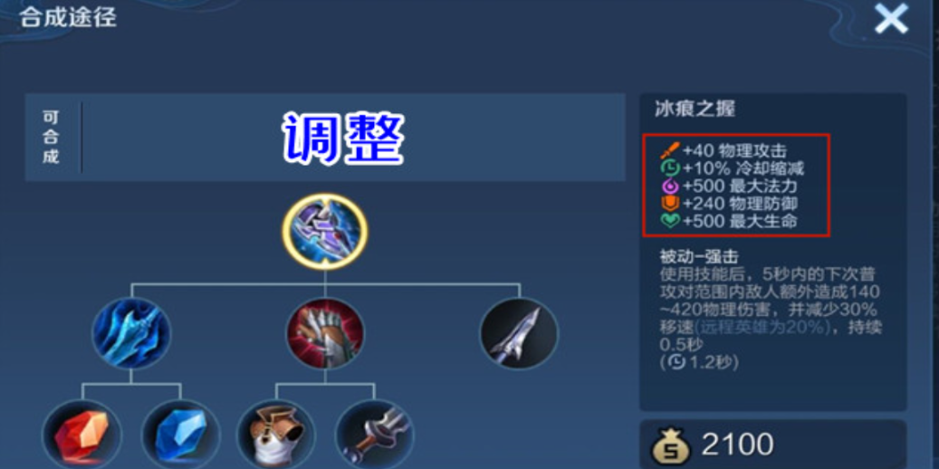 王者荣耀克制刺客的出装怎么出