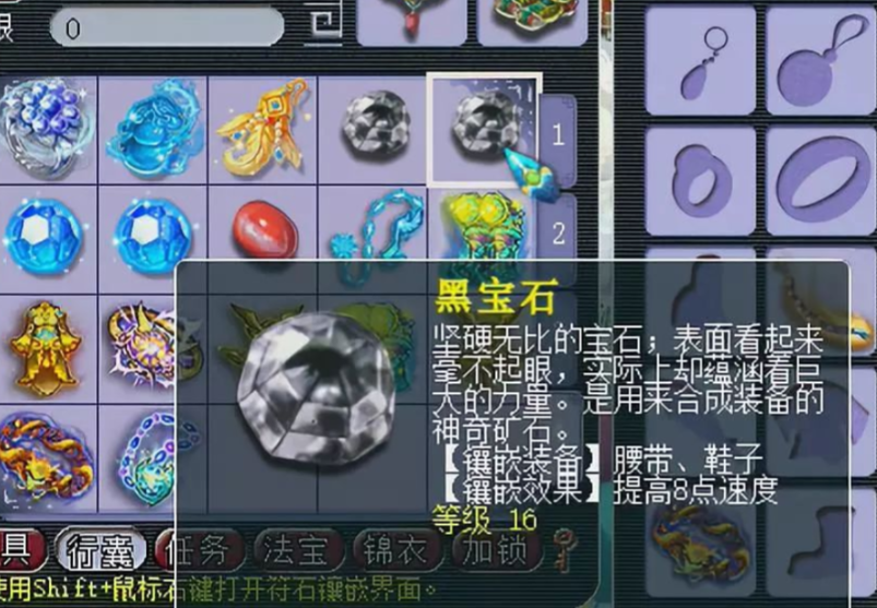 梦幻西游70级5开刷什么最赚 梦幻西游70级5开刷什么最赚