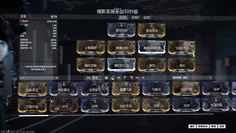 星际战甲前纪r1在哪刷 星际战甲前纪r1在哪刷