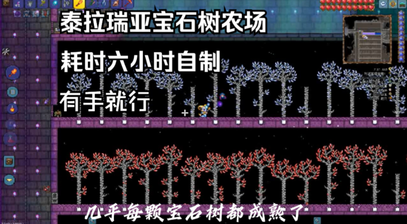 泰拉瑞亚前期怎么刷钱 泰拉瑞亚前期怎么刷钱