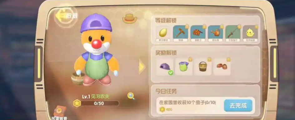 摩尔庄园怎么修棚子