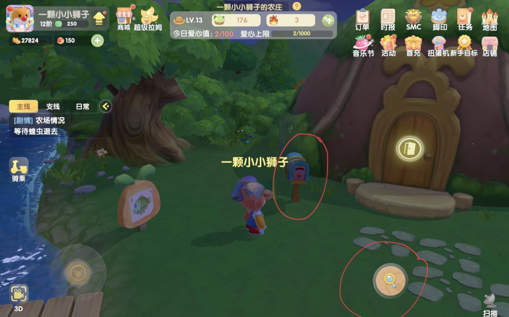 摩尔庄园怎么修棚子 摩尔庄园怎么修棚子